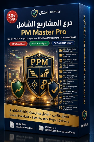 ISO 21502:2020_ Project Management